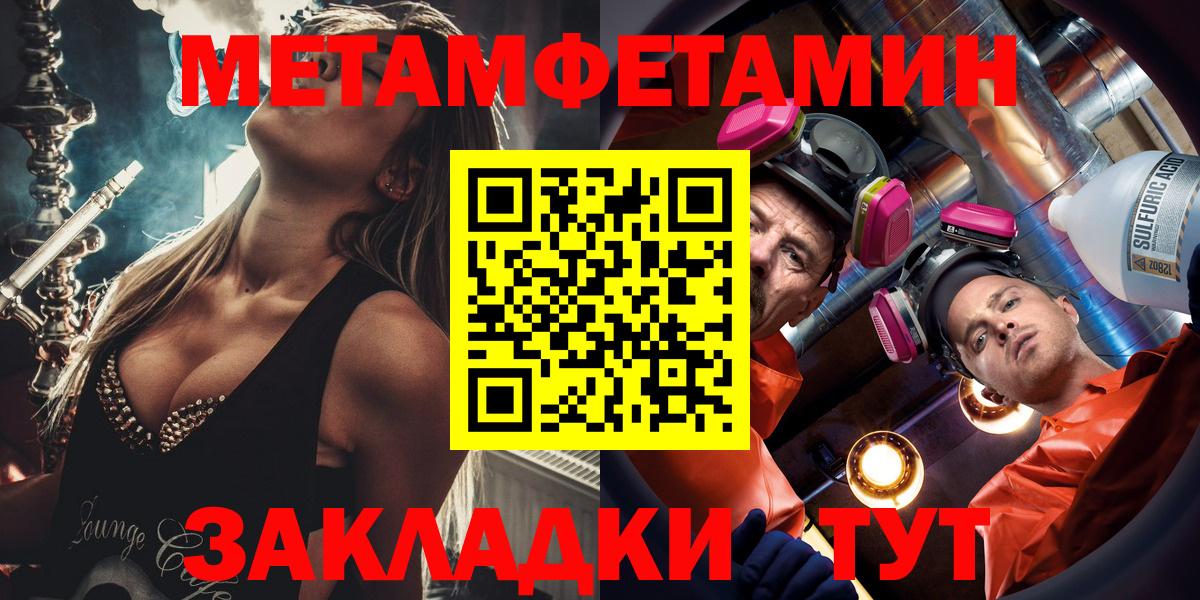 Amphetamine Розовый Губкинский