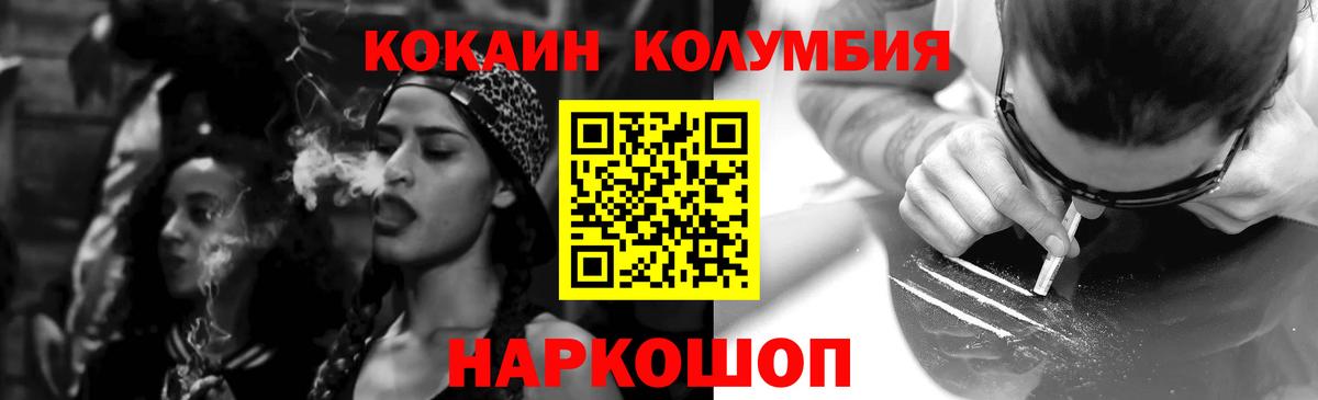 ГАШИШ  Амфетамин кристаллы  Меф   Кокаин  Губкинский  Codein  Каннабис  А ПВП СК кристаллы  Вход с VPN  Гашиш 