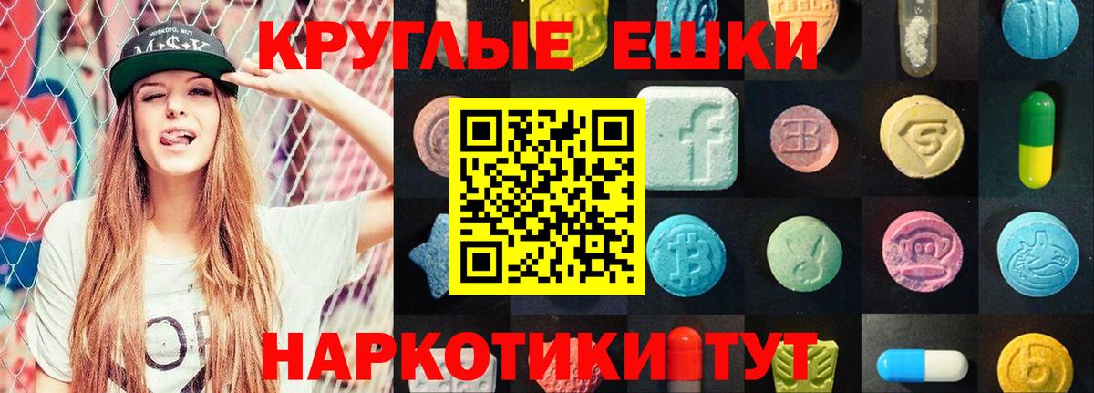 Ecstasy 250 мг  ЭКСТАЗИ Дубай  Вход с VPN  Губкинский 