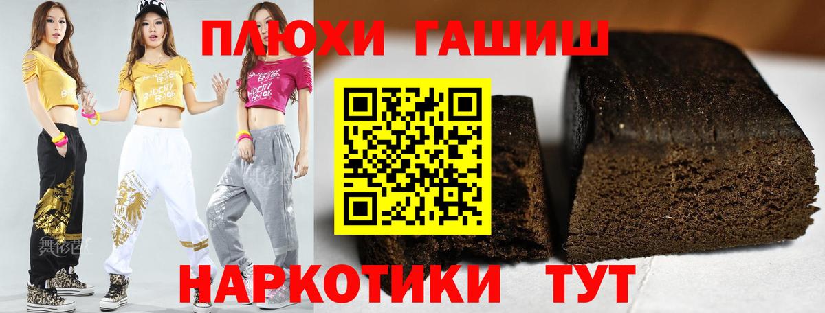 Губкинский  Гашиш AMNESIA HAZE  Вход с VPN  ГАШИШ гарик 
