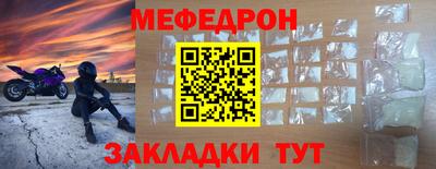 тгк Балаково
