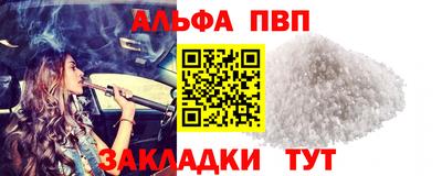 тгк Балаково