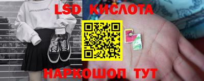тгк Балаково
