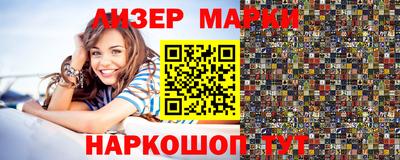 mix Балашиха