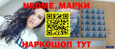 ПСИЛОЦИБИНОВЫЕ ГРИБЫ Балахна