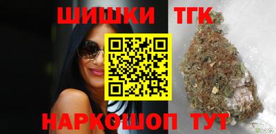 тгк Балаково