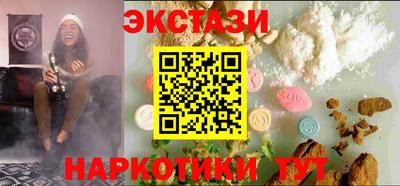 ПСИЛОЦИБИНОВЫЕ ГРИБЫ Балахна
