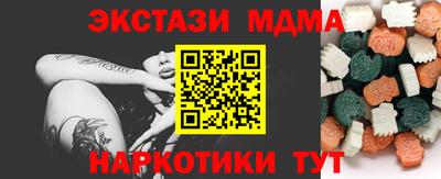 тгк Балаково
