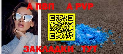 тгк Балаково