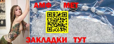 тгк Балаково