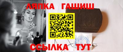 ПСИЛОЦИБИНОВЫЕ ГРИБЫ Балахна