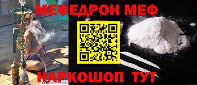 тгк Балаково