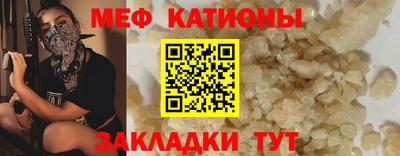 тгк Балаково