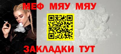 mix Балашиха