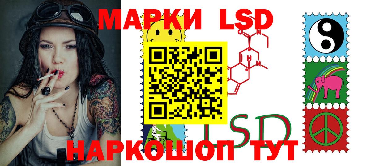 Губкинский  Лсд 25 экстази ecstasy  Вход с VPN  blacksprut рабочий сайт  ЛСД экстази кислота 