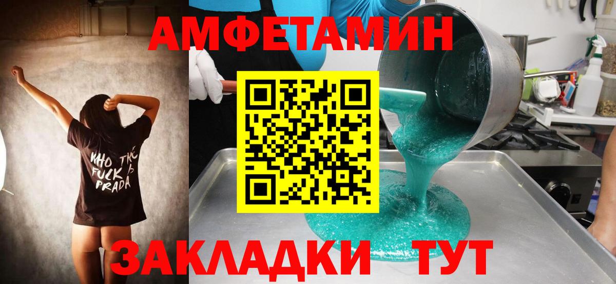 МЕТАМФЕТАМИН винт  Вход с VPN  Губкинский  МЕТАМФЕТАМИН винт 