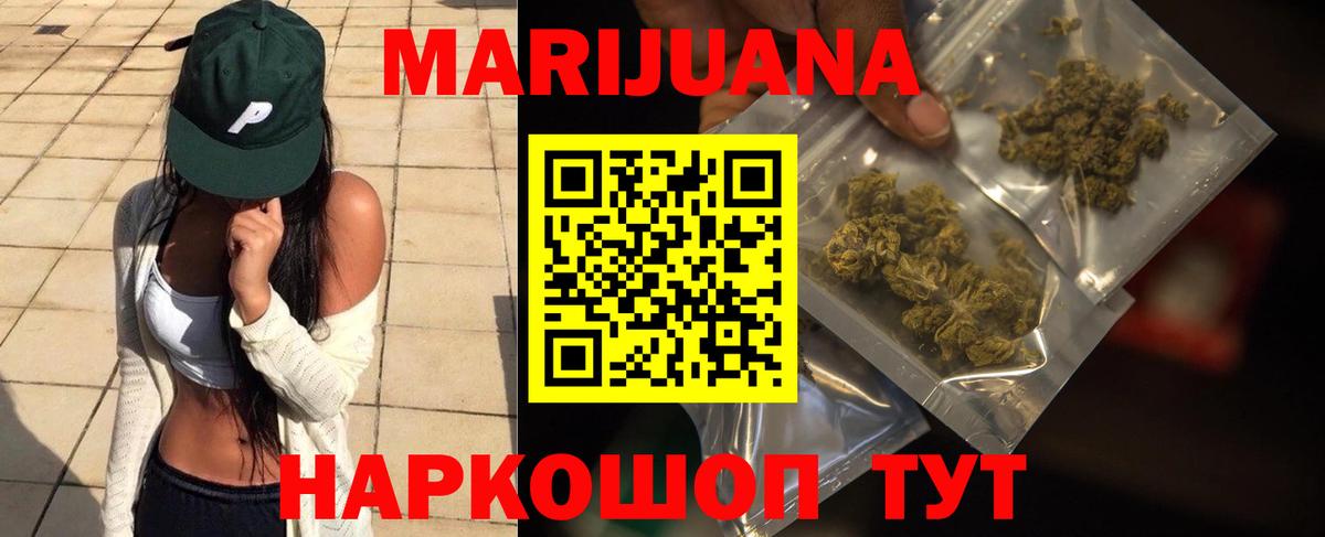 Каннабис семена Губкинский