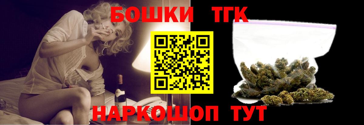 Канабис семена  Вход с VPN  Бошки Шишки план  Губкинский  Каннабис LSD WEED 